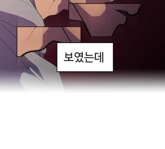 닥터 프로스트 시즌 4 42 Ep6 난각 3 58