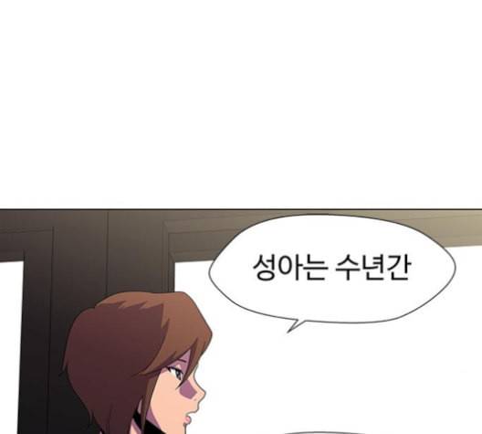 닥터 프로스트 시즌 4 42 Ep6 난각 3 59