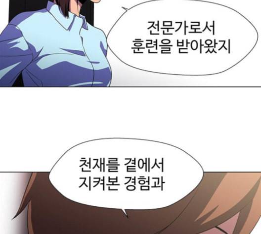 닥터 프로스트 시즌 4 42 Ep6 난각 3 60