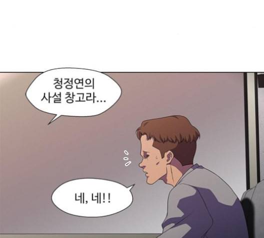 닥터 프로스트 시즌 4 42 Ep6 난각 3 66
