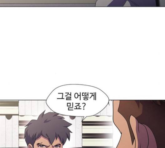 닥터 프로스트 시즌 4 42 Ep6 난각 3 67