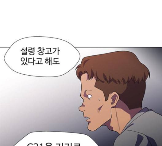 닥터 프로스트 시즌 4 42 Ep6 난각 3 69