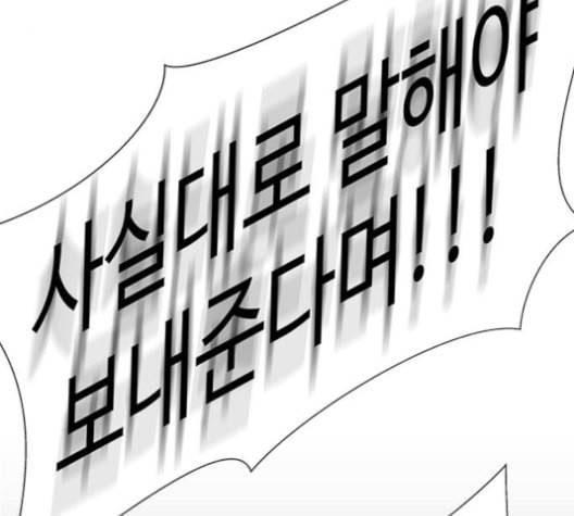 닥터 프로스트 시즌 4 42 Ep6 난각 3 72