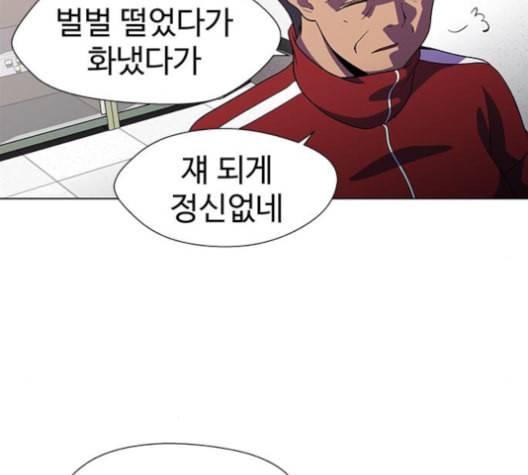 닥터 프로스트 시즌 4 42 Ep6 난각 3 77