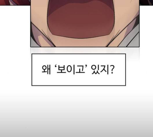 닥터 프로스트 시즌 4 42 Ep6 난각 3 83