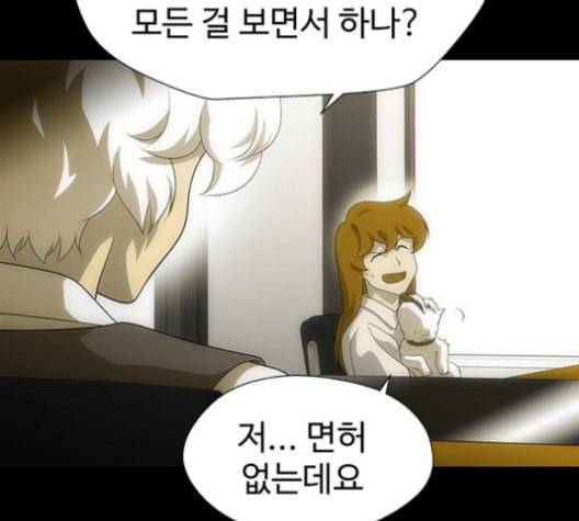 닥터 프로스트 시즌 4 42 Ep6 난각 3 86