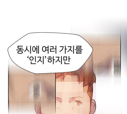 닥터 프로스트 시즌 4 42 Ep6 난각 3 90