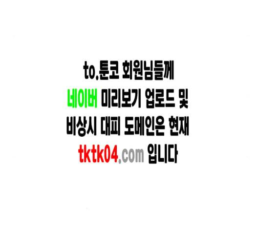 닥터 프로스트 시즌 4 42 Ep6 난각 3 94