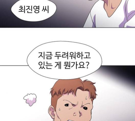 닥터 프로스트 시즌 4 42 Ep6 난각 3 96