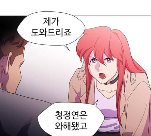 닥터 프로스트 시즌 4 42 Ep6 난각 3 98