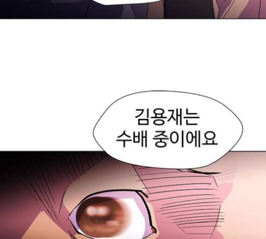 닥터 프로스트 시즌 4 42 Ep6 난각 3 99