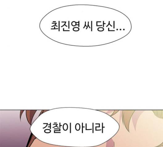 닥터 프로스트 시즌 4 42 Ep6 난각 3 102