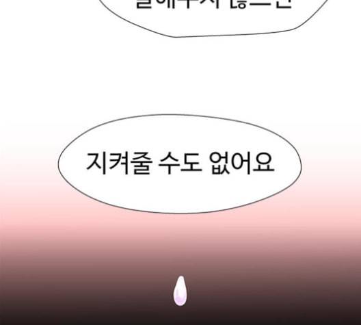 닥터 프로스트 시즌 4 42 Ep6 난각 3 108