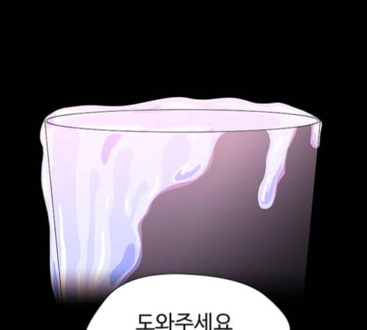 닥터 프로스트 시즌 4 42 Ep6 난각 3 112