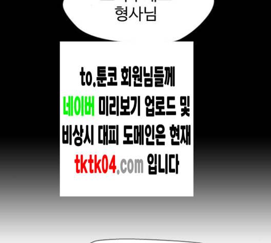 닥터 프로스트 시즌 4 42 Ep6 난각 3 113