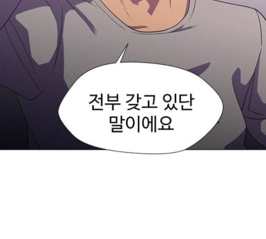 닥터 프로스트 시즌 4 42 Ep6 난각 3 115