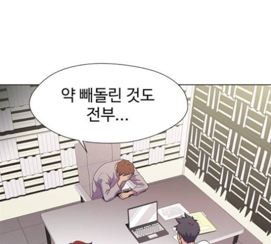 닥터 프로스트 시즌 4 42 Ep6 난각 3 116