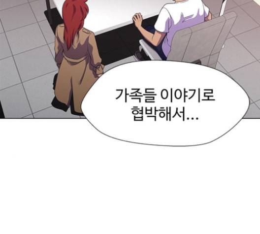 닥터 프로스트 시즌 4 42 Ep6 난각 3 117