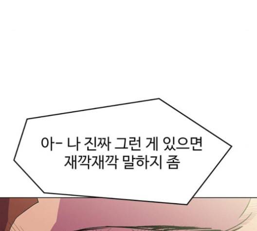 닥터 프로스트 시즌 4 42 Ep6 난각 3 118