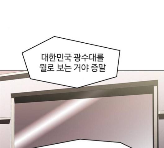 닥터 프로스트 시즌 4 42 Ep6 난각 3 120