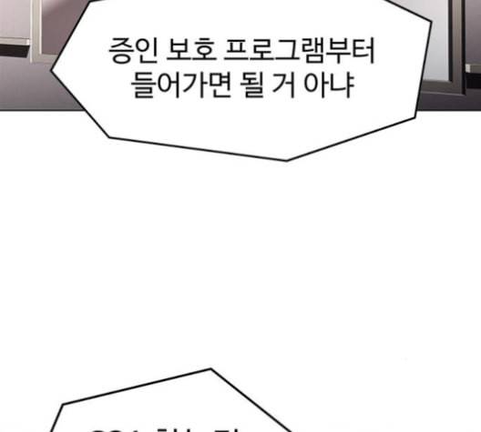 닥터 프로스트 시즌 4 42 Ep6 난각 3 121