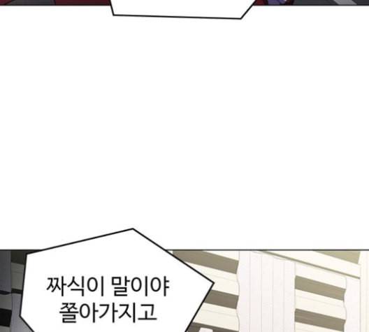 닥터 프로스트 시즌 4 42 Ep6 난각 3 123
