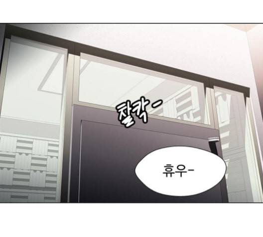 닥터 프로스트 시즌 4 42 Ep6 난각 3 127