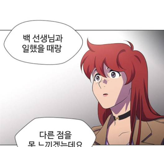 닥터 프로스트 시즌 4 42 Ep6 난각 3 131