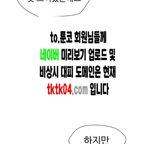닥터 프로스트 시즌 4 42 Ep6 난각 3 132