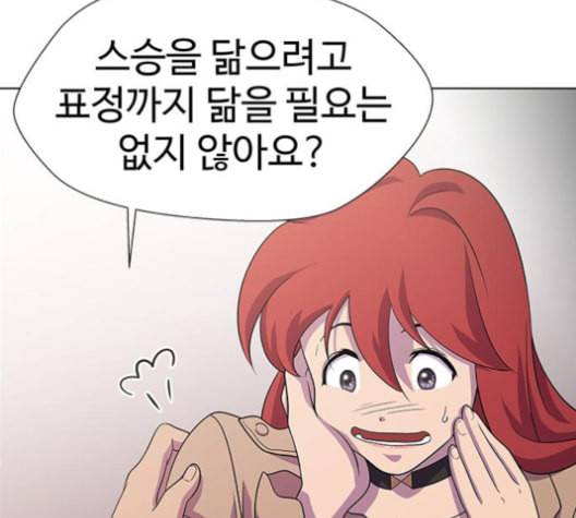 닥터 프로스트 시즌 4 42 Ep6 난각 3 135