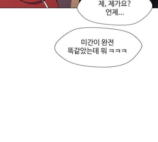닥터 프로스트 시즌 4 42 Ep6 난각 3 137
