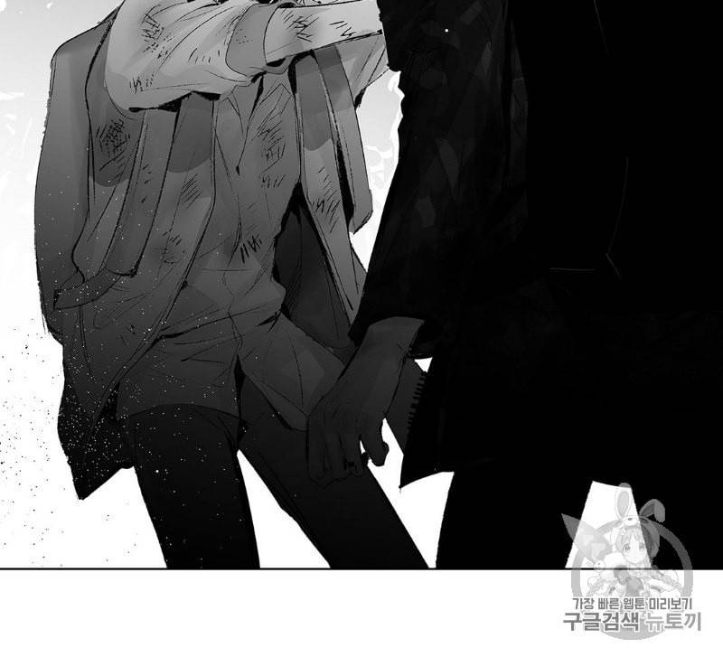 라디오 스톰 19화 15
