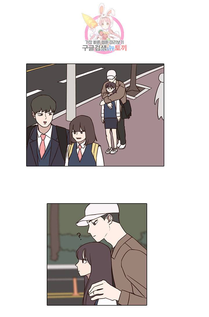 쎄쎄쎄 19화 1