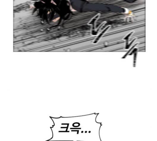 집사레인저 20화 8