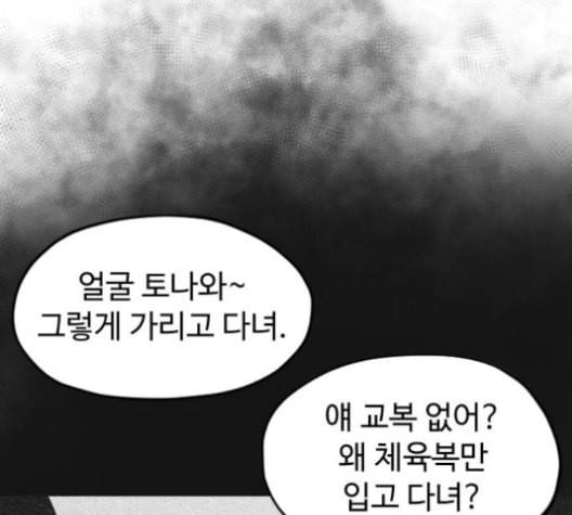 집사레인저 20화 10