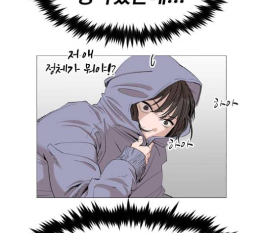 집사레인저 20화 25