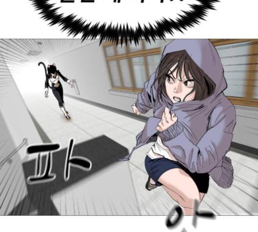 집사레인저 20화 31