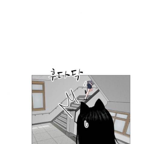 집사레인저 20화 39