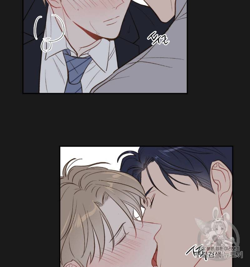 신입사원 BL 10화 18
