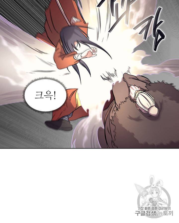 신마경천기 106화 10