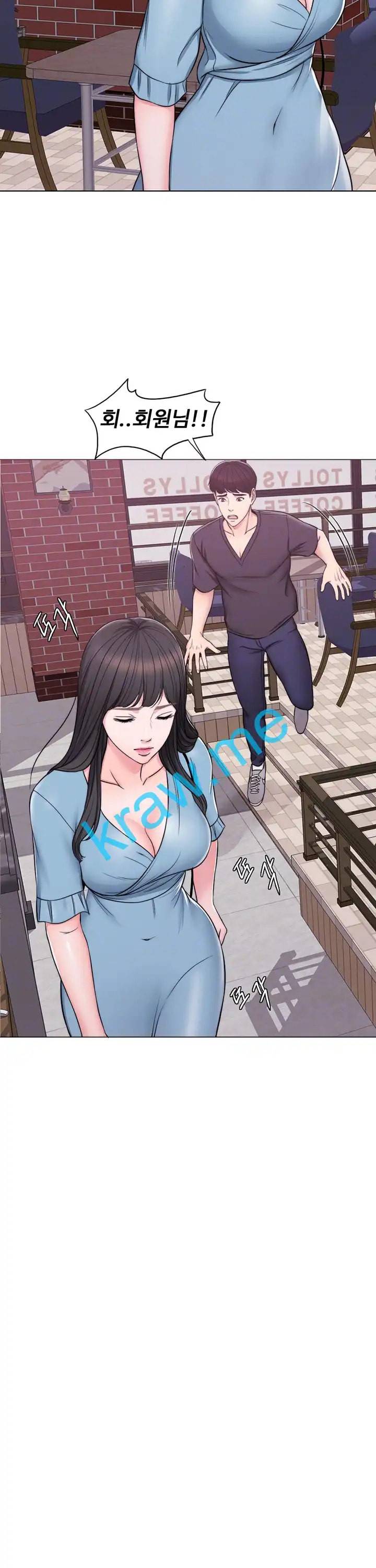 젖어도 괜찮아 4화 5