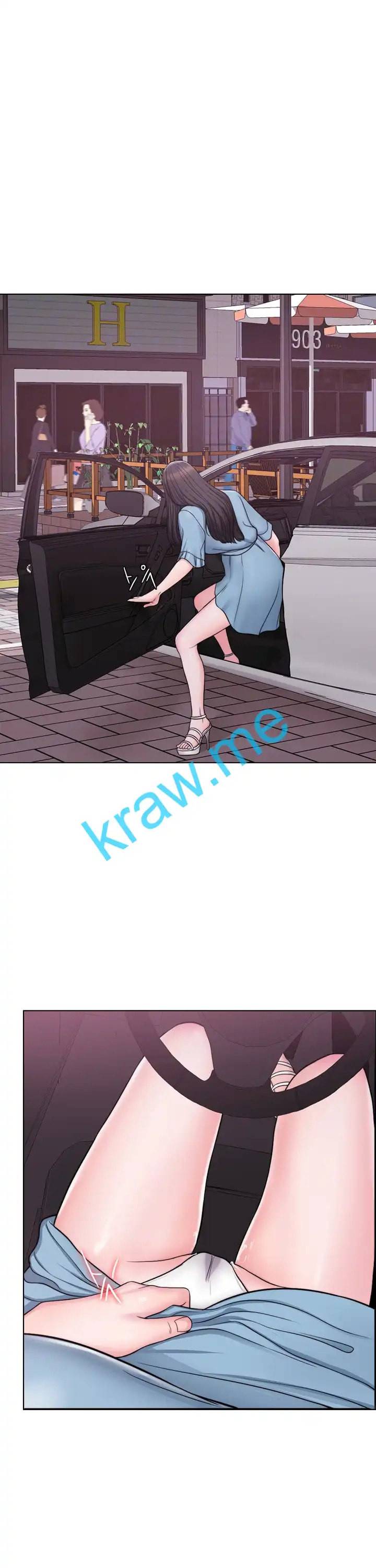 젖어도 괜찮아 4화 6