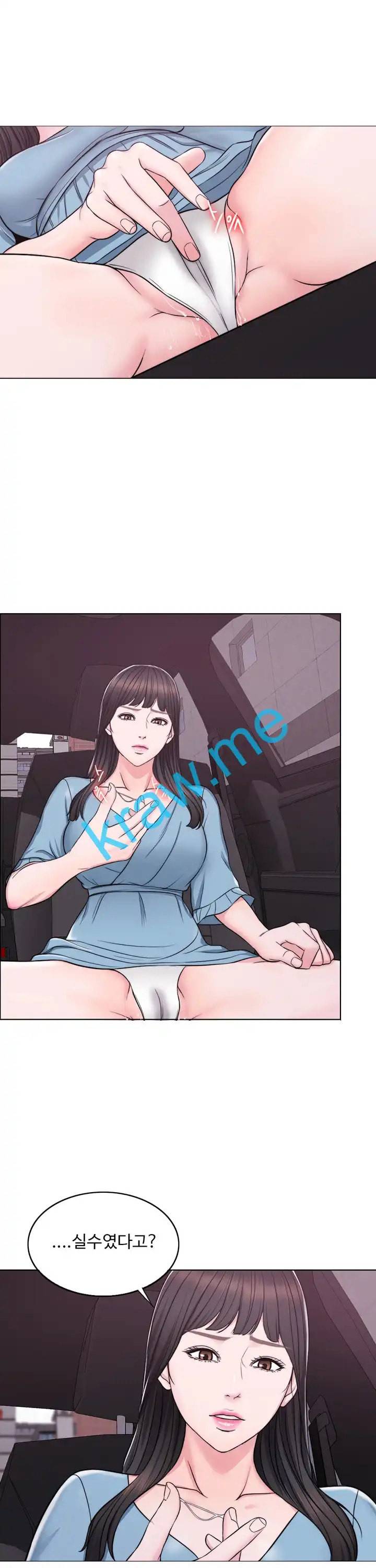 젖어도 괜찮아 4화 7