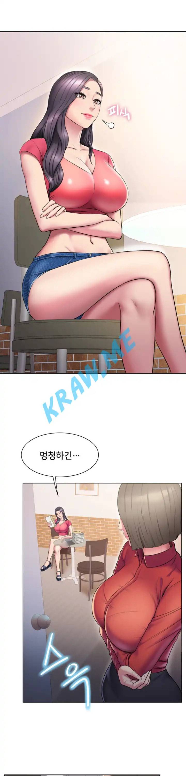 호구탈출 4화 4