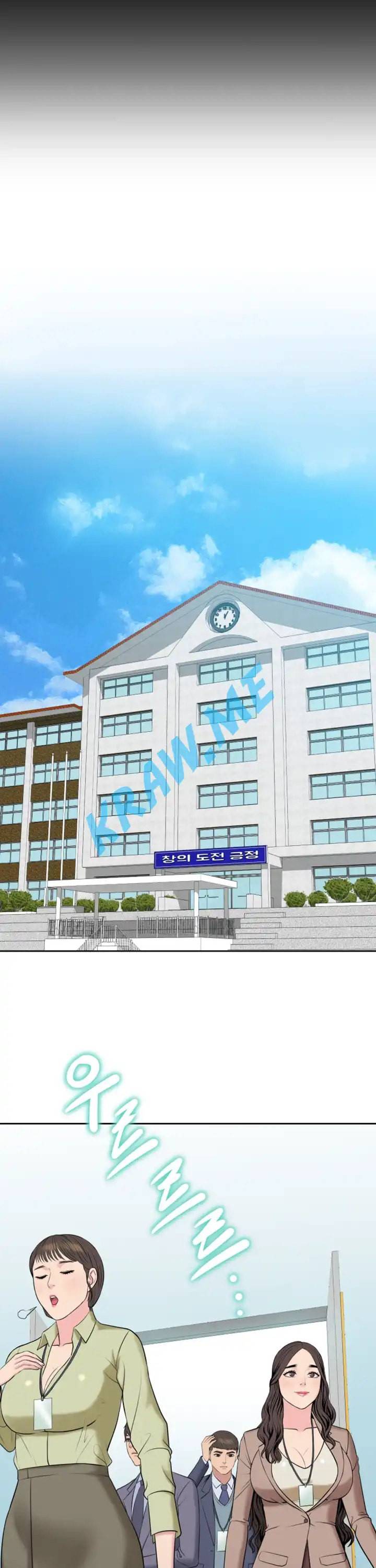 호구탈출 4화 6