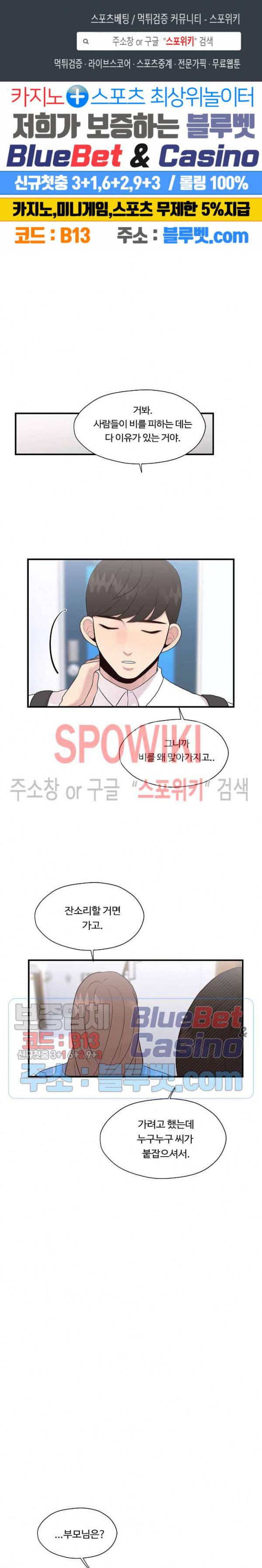 화기 17화 1
