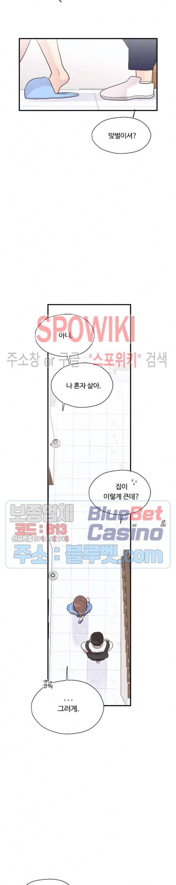 화기 17화 2