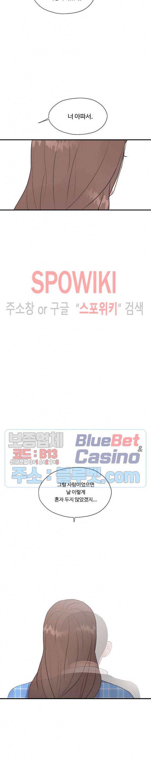 화기 17화 5