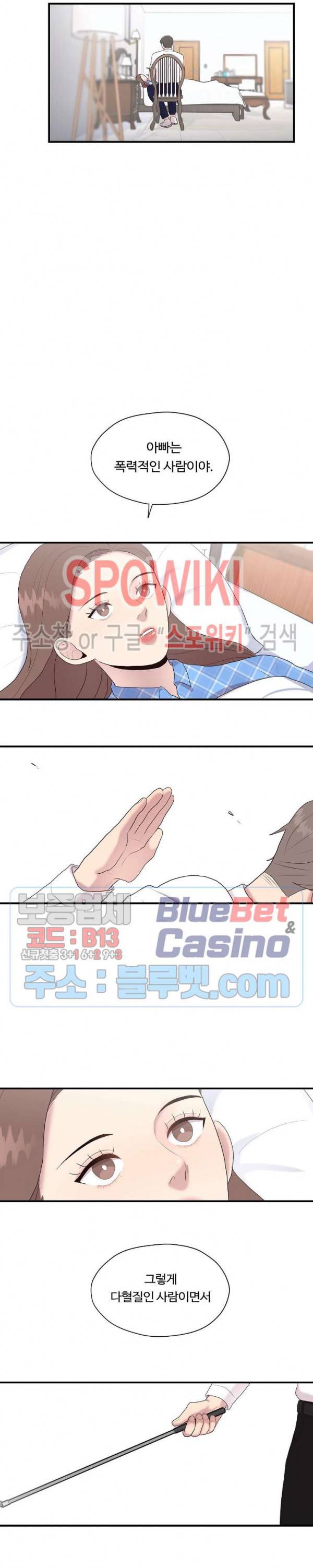 화기 17화 7