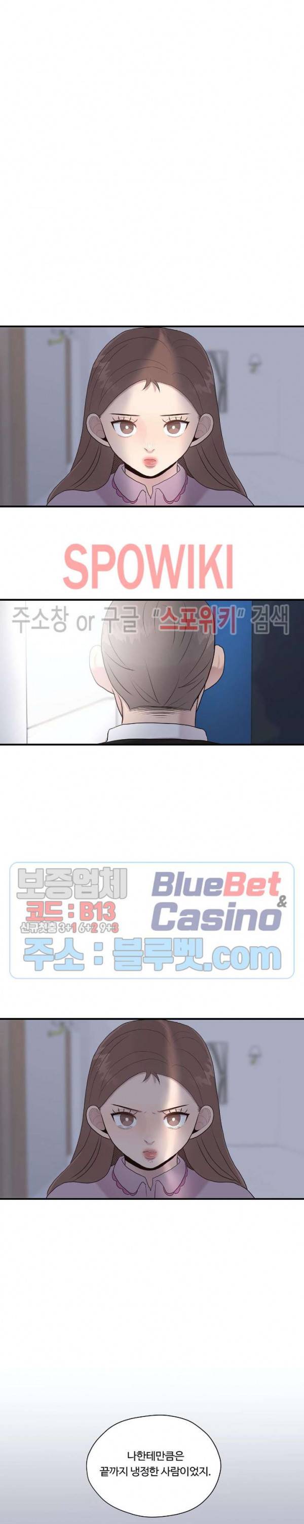 화기 17화 8